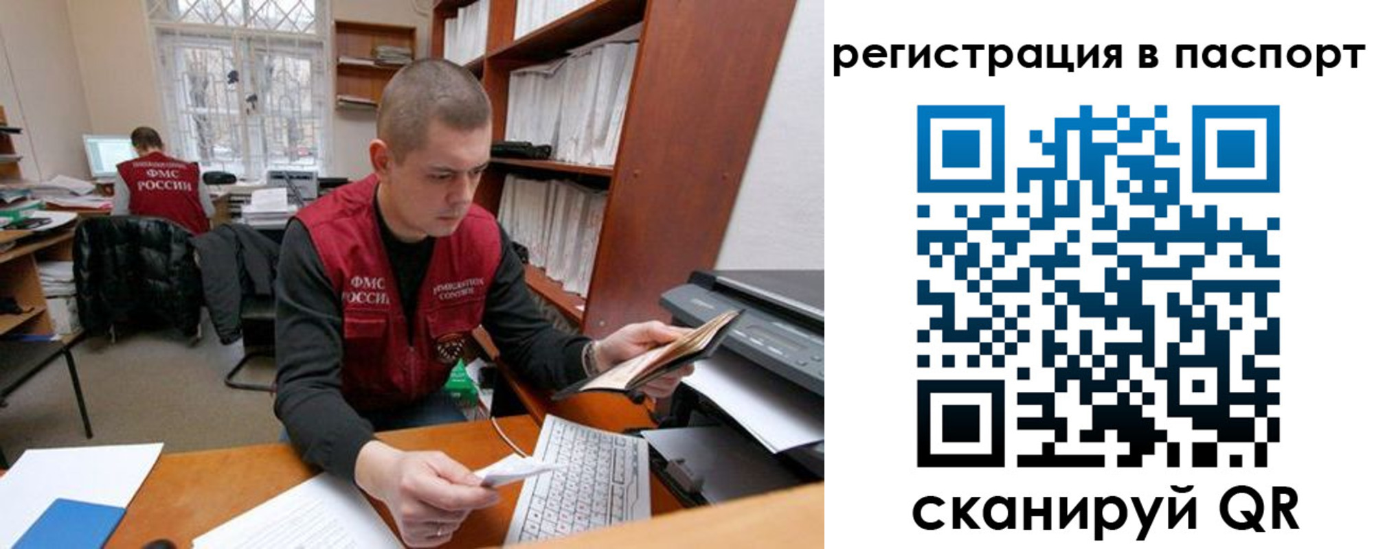 временная регистрация адрес в Агиделе